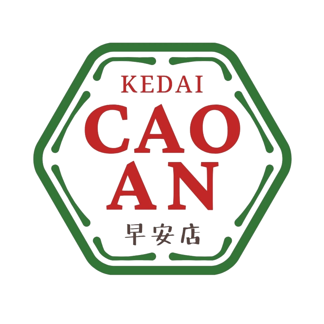 Kedai Cao An