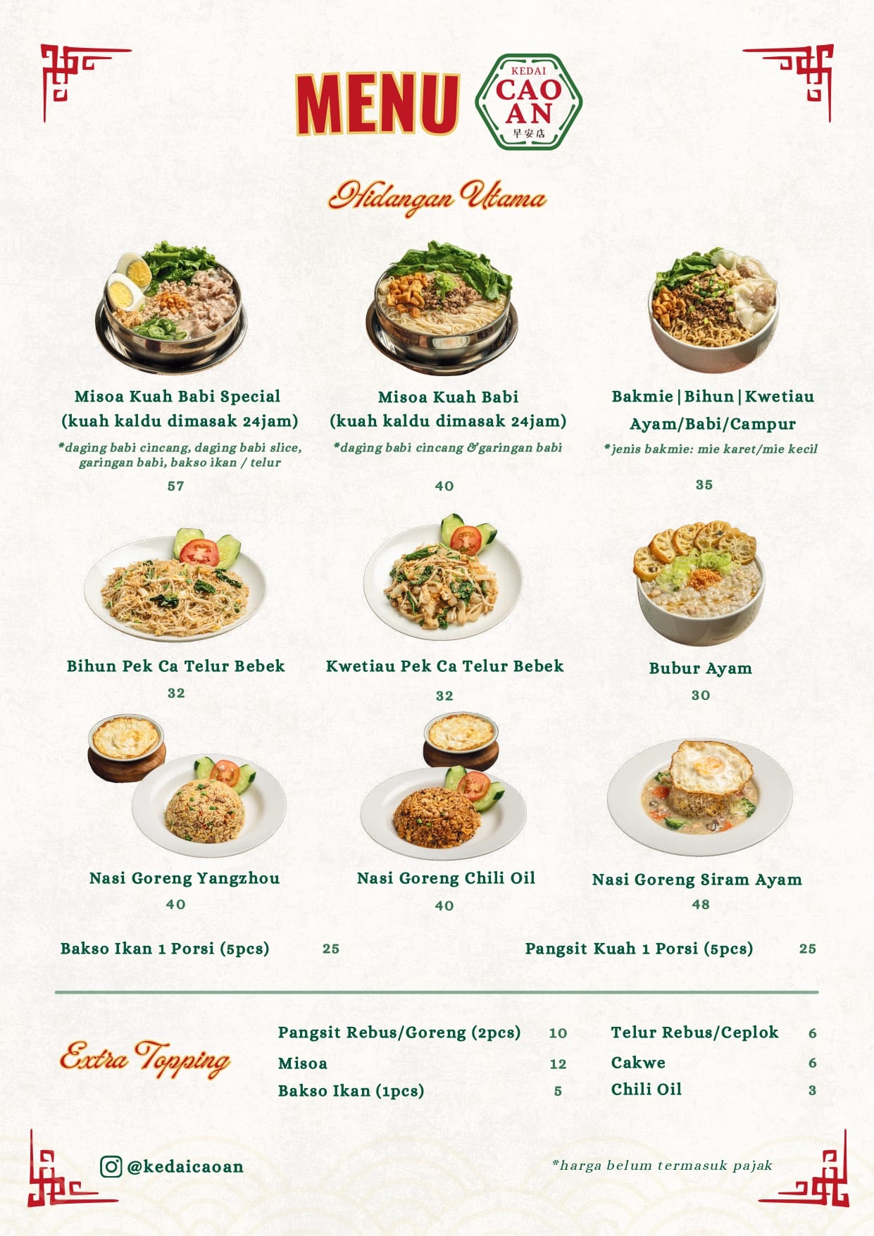 Greenlake City menu page 1